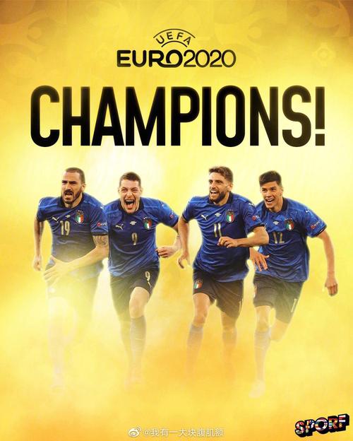 意大利欧洲杯对决次数排名（意大利欧洲杯赢过几次）